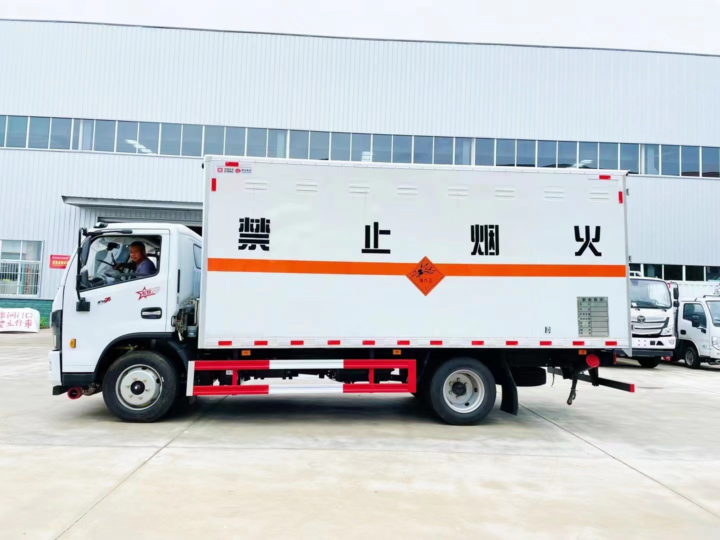 東風(fēng)多利卡7噸民爆車